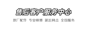 希箭服务部